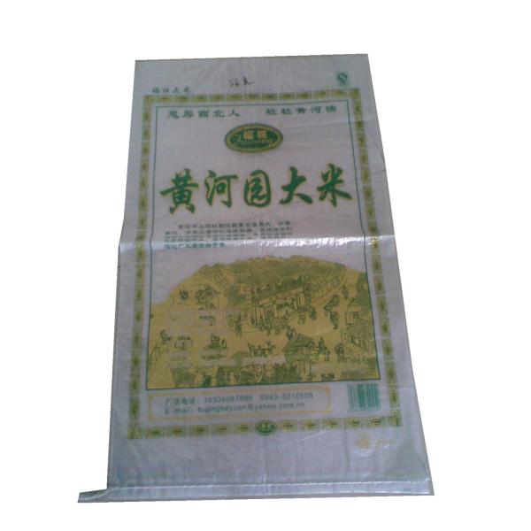 Eco Friendly Bopp Laminated Rice Packaging Bags With Gravure Printing Moisture Proof