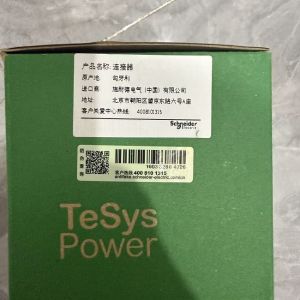 GV2AF3 Schneider Electric interconnection block TeSys GV2 to connect GV2