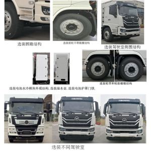 18000KG 8000L Truck Mounted Fog Cannon Vehicle Large Capacity