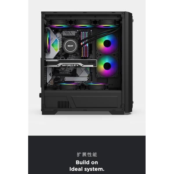 SKTC Tempered Glass 12cm RGB Fan ATX PC Case