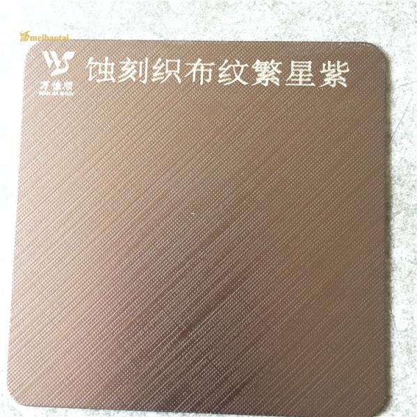 Buy Purple Anti Finger Print Etched Stainless Steel Sheet Flat Shape at wholesale prices