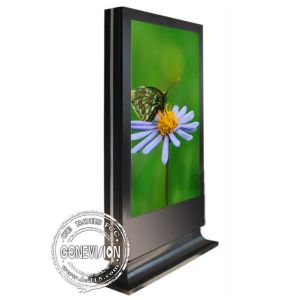 Super Commercial Outdoor Digital Signage With 8ms Response Time
