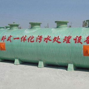 factory-build&price FRP Integrated sewage Treatment frp/grp prefabricated