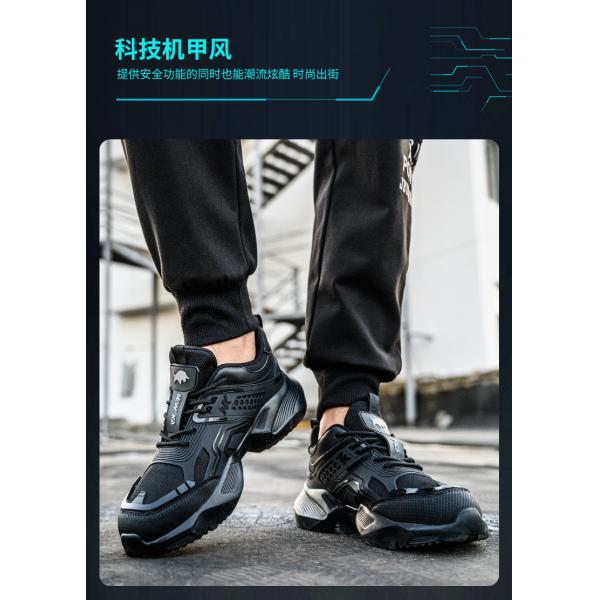 Durable Black Custom Logo Safety Shoes with Breathable TPU Flying Knit and Kevlar Midsole