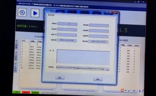 YY/T 2626-2019 Mask Tester Area 100cm² With Stainless Steel Clamps