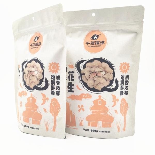 Food Grade Silvery Pickles Plastic Packaging Bag with Antiseptic Properties