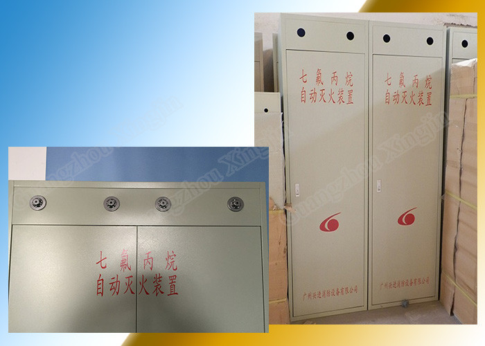 Manual Red Hfc227ea System Building Fire Suppression Systems