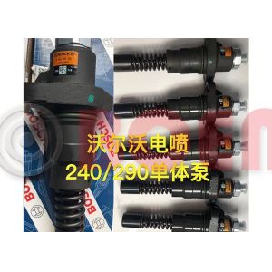 Volvo Fuel Injectors 02113694 0414693005