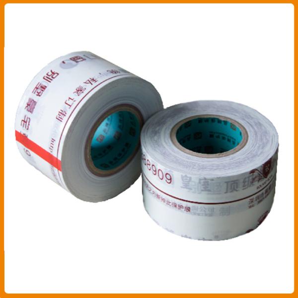 Buy Laminated UV-Resistance Aluminized Plastic Protective Film for Sheet Metal at wholesale prices