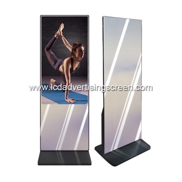 Buy Sport Fittness Dual Function Mirror Lcd Advertising Kiosk 300 Cd/M2 at wholesale prices
