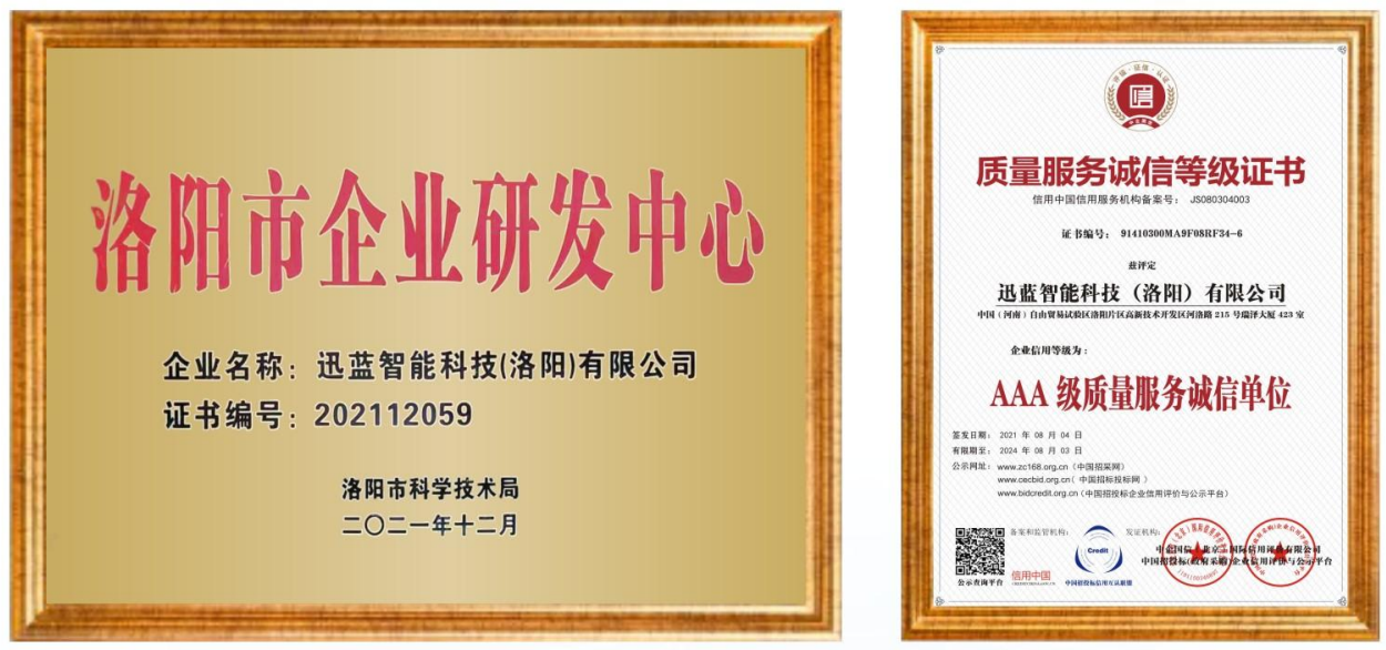 SSCD355-1500-3800 355kW Diesel Engine Test Dynamometer Bench System