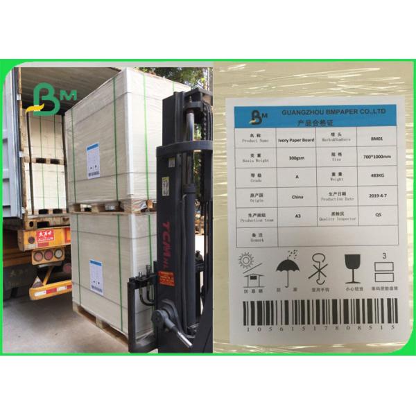 Buy 255gsm High Bulk Coated 1 Side Solid White Board GC1 Ivory Board at wholesale prices