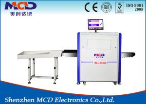 Multi Language 0.22m /S X Ray Airport Security Detector Machine/Scanner
