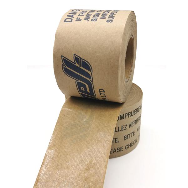 Logo Printed Kraft Packing Tape
