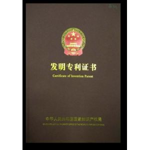 Sencan Automation Machinery Co., Ltd. Certifications