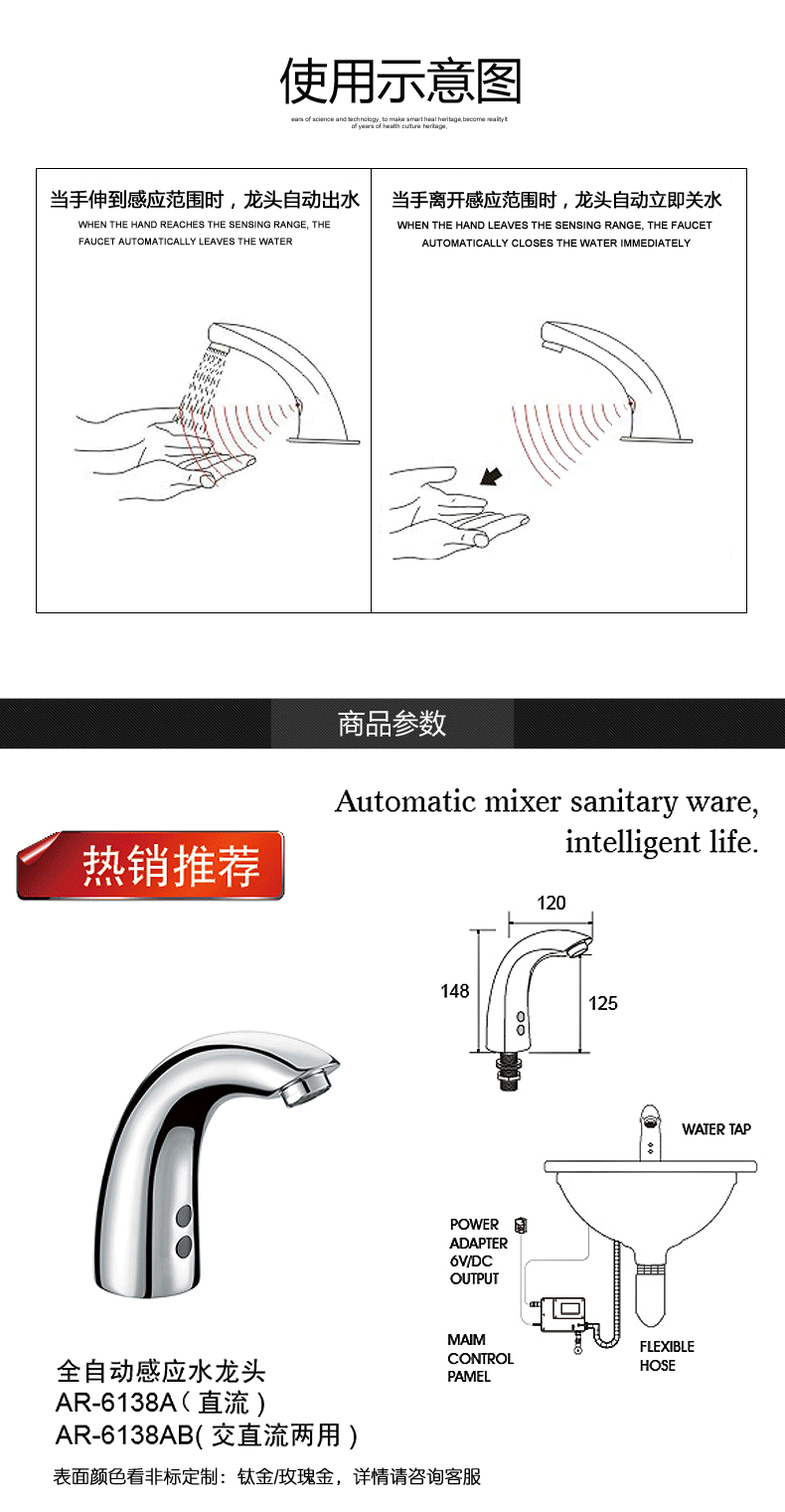 water saving automatic brass Sensor Faucets chrome colour luxury bathroom basin faucets for wholesale