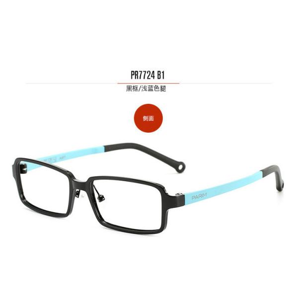 Buy White Custom Eyeglass Frames , Kids Plastic Frames Strong Hydrolysis Resistance at wholesale prices