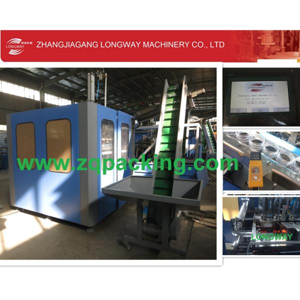 Buy Coca Cola Bottle Blowing machine,Bottle Making Machine at wholesale prices