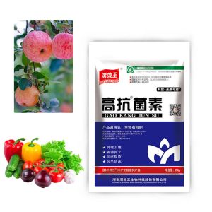 Quality Plants Containing Humic Acid Blended Fertilizer Fast Nutrient Supplement for sale