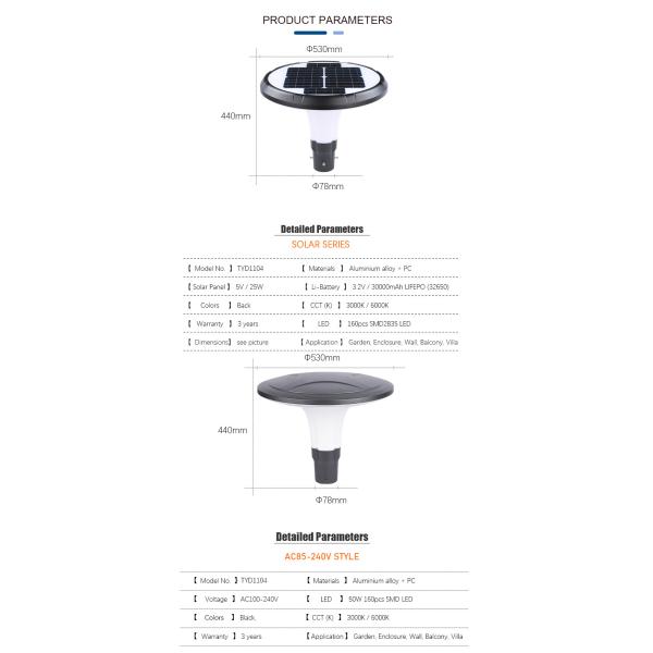 25W Power Solar House Stake Lights LED Outdoor Garden Lights