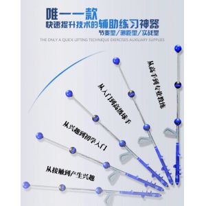 Swing Stick Golf Swing Trainer