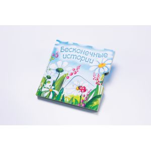 150mmx150mm Custom Board Book Printing Softcover With Turntable 400gsm