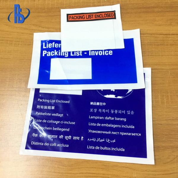 PE Plastic Self Adhesive Bags Recyclable With Excellent Moisture Barrier