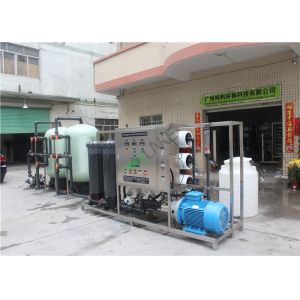 Portable Seawater Desalination Equipment / SS304 Sea Water Purification System