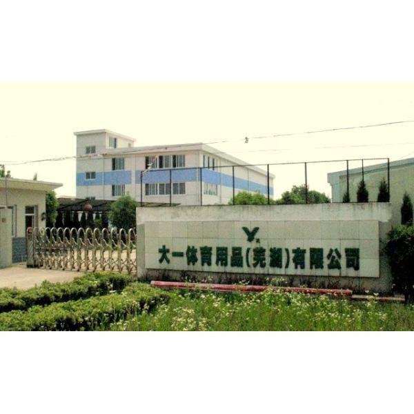 Buy shuttlecock price malaysia at wholesale prices