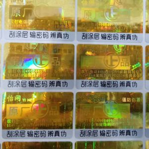 Removable Waterproof Custom Label Laser Customized Printed Label ISO9001