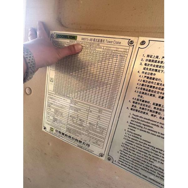 21 Zhonglian 6515-8 Tower Crane, The Overall Standard Section Height of 40.5 Meters