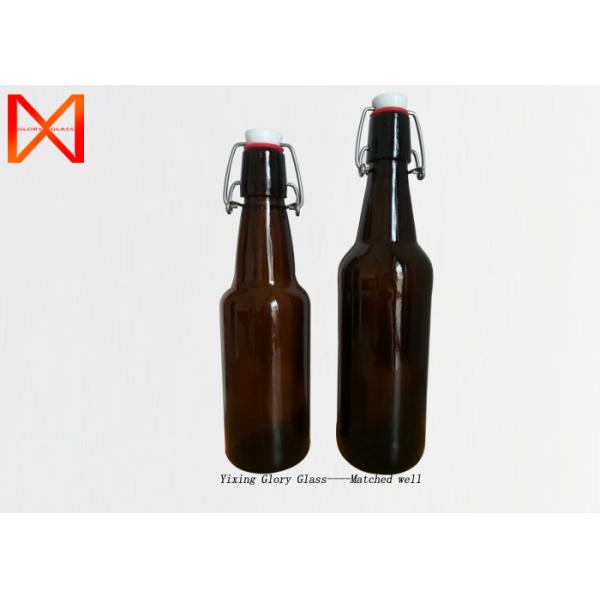Buy 1/4 16oz 500ml Glass Beer Bottles For Homebrew ISO SGS FDA Approval at wholesale prices