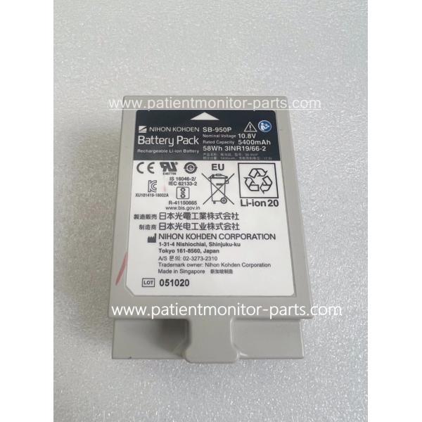 Buy Nihon Kohden SB-950P Rechargeable Lithium Ion Battery at wholesale prices
