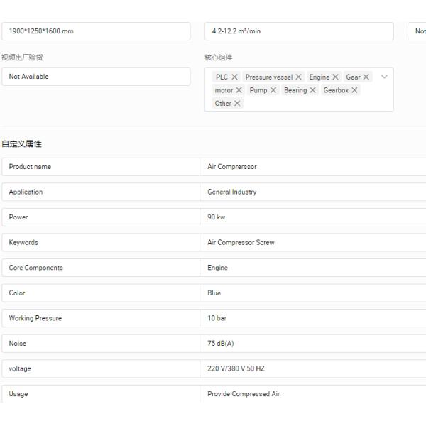 90KW Two-Stage Scroll Industrial Air Compressor Oil-Less 380V Core Motor Recustomized Micro-Air Stationary Compressor