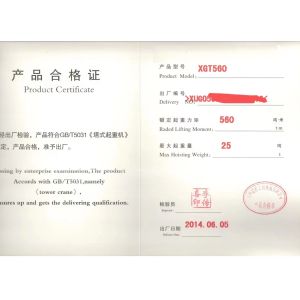 50T Max Load Yom 2014 Branded Used Tower Crane 8033-25 Maximum Lifting Height 50