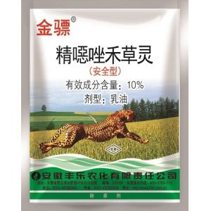 71283-80-2 Fenoxaprop P Ethyl 10% EC Selective Herbicide