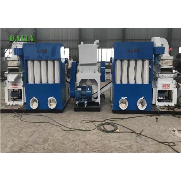Buy Automobile Copper Wire Recycling Machine / Car Wire Granulator Machine at wholesale prices