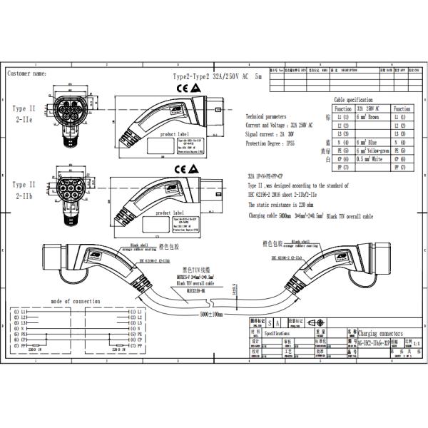 ANS 32A Type 2 To Type 2 EV Charging Cable with TPU Materials Waterproof IP55