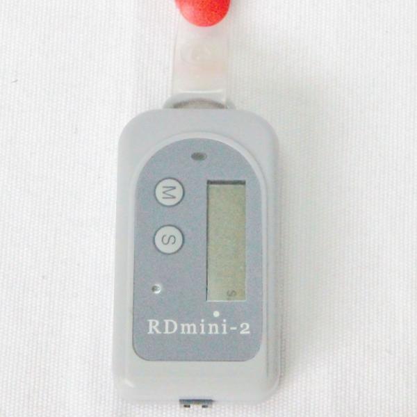 Buy HRD-II Mini Electronic Pocket Personal Dosimeter Monitor at wholesale prices