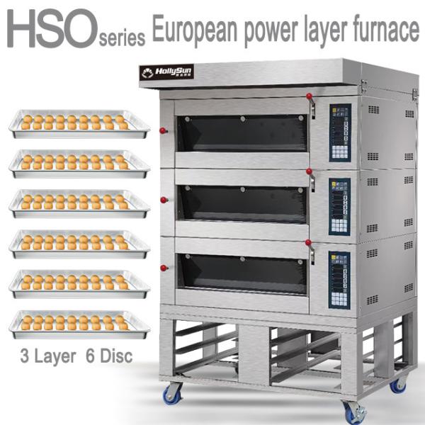 Buy Professional Electric Bakery Pizza Oven 380V 50HZ Bread Baking Equipment at wholesale prices