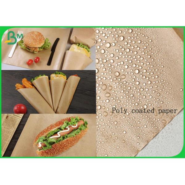 Buy FDA Certified Greaseproof Kraft Food Wrapper Reel With Poly Coated at wholesale prices