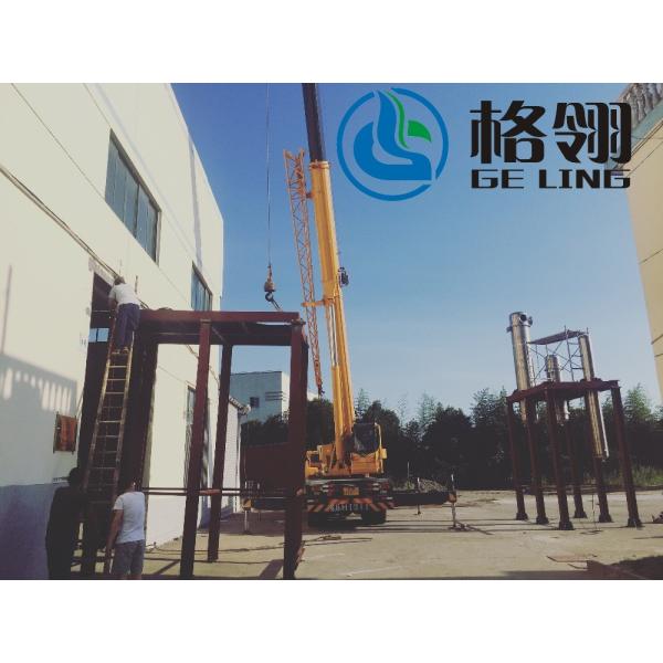 Buy High Heat Transfer Thin Film Evaporator For Industrial Applications at wholesale prices