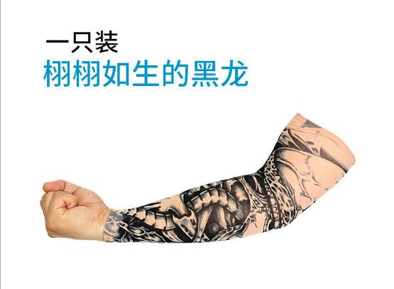 Tattooing Tattoo Sleeve, Outdoor Driving Riding Mountain Climbing Sun Protection Sleeves, Playing Golfing Arms