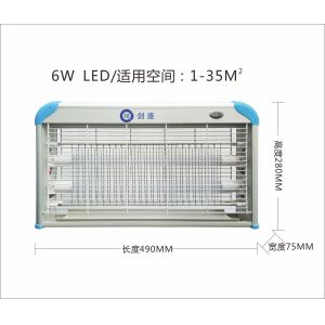 Quality mosquito killer lamp with LED light tube with Aluminium frame electronic insect killer for sale