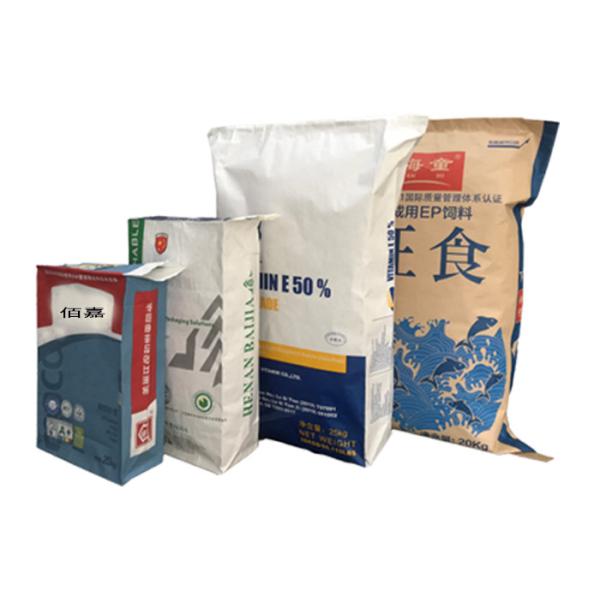 Food Grade Multiwall Kraft Paper Bags For Flour Packaging 5Kg 10kg 20kg