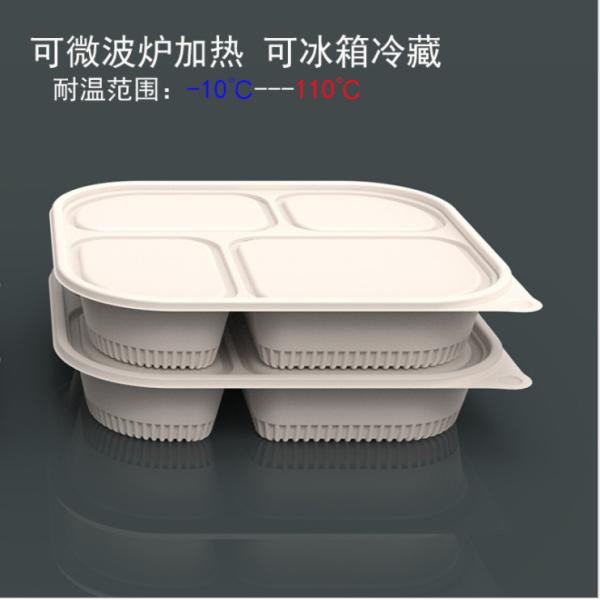 BRC Degradable Disposable Cornstarch 3 Compartment Food Container