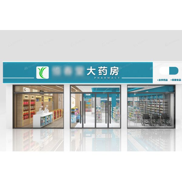 04-XDZYS002 Drugstore Store Showcase Pharmacy Rack Shelf Medicine Shop Design For Pharmacy Design Layout