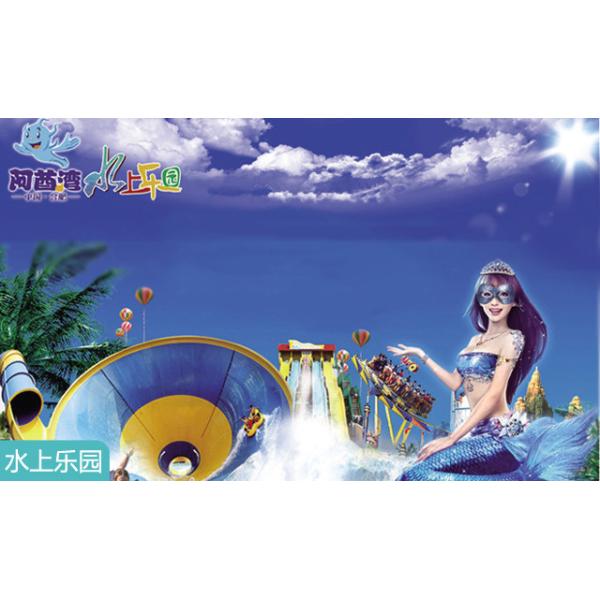 Buy Large-scale Waterpark Project , Emirates Bay Ecological Water Theme Park at wholesale prices