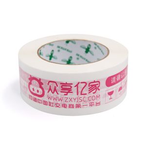 Customized printed tape for customized packaging and shipping solutions