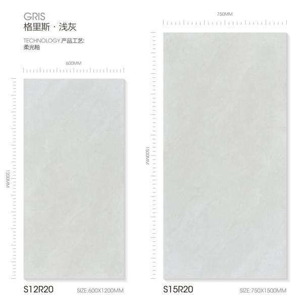 Gray AAA Grade Porcelain Tile 600x1200mm Indoor Floor